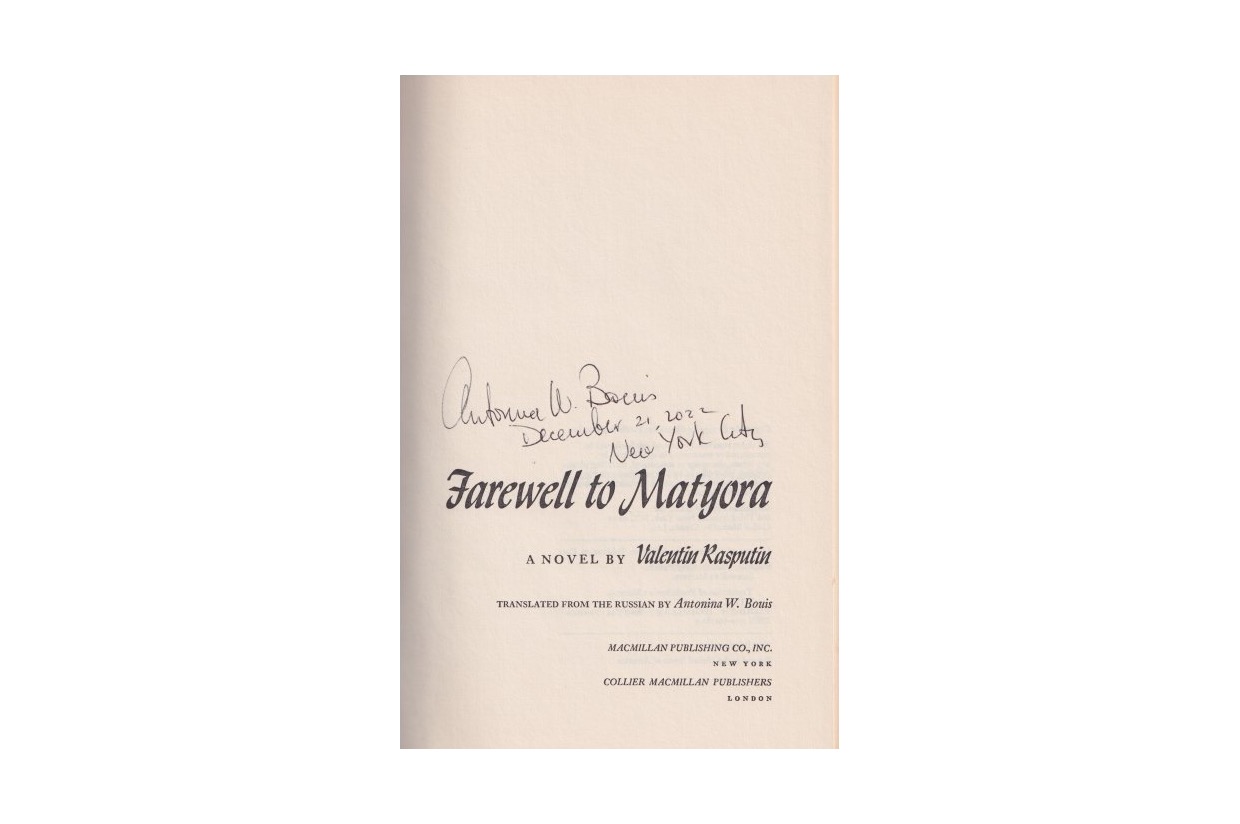 Valentin Rasputin Text Rasputin, Valentin. “Farewell to Matyora.” Signed by Antonina W. Bouis ...
