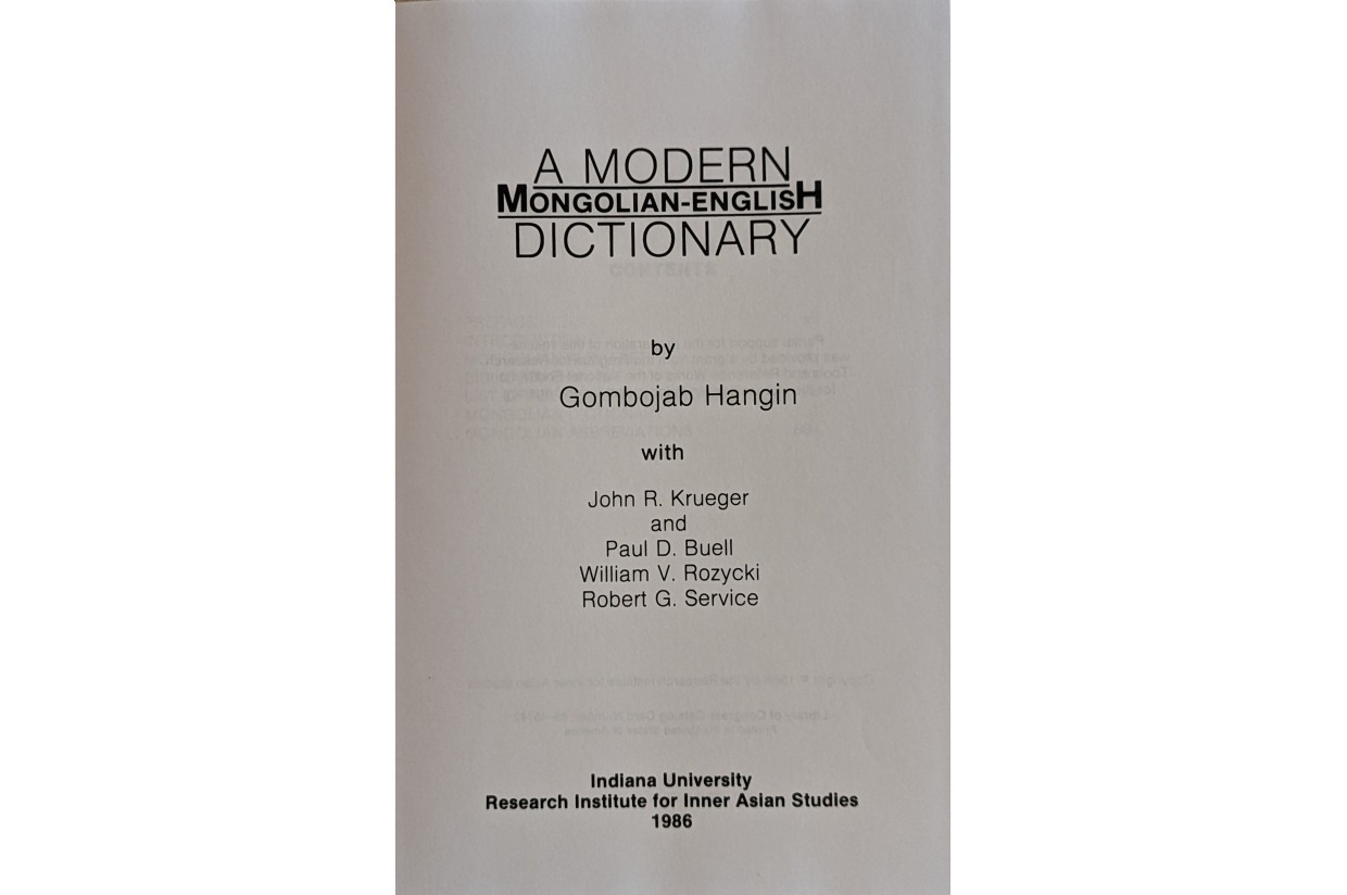 A Modern Mongolian-English Dictionary